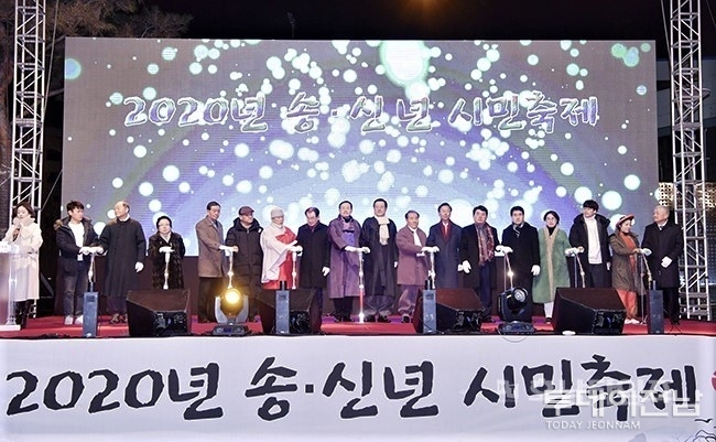 ▲이용섭 광주광역시장이 2020년 경자년(庚子年) 첫날을 맞은 1일 오전 국립아시아문화전당 앞 5·18 민주광장에서 열린 '2020년 송·신년 시민축제'에 참석해 김동찬 광주시의회 의장, 장휘국 광주시교육감, 국회의원, 시민 등과 '2020 희망의 빛(光)' 퍼포먼스를 하고 있다.<사진=광주광역시 제공>