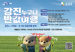 배너