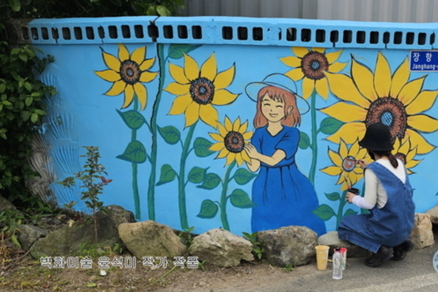 림삼의 초대시 '여름 해바라기'