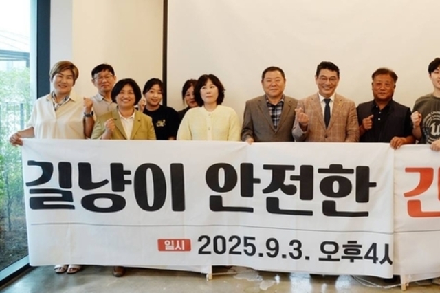 김태진서구의원 재개발지역 유기동물 생태통로 조성 민관협력 간담회 개최
