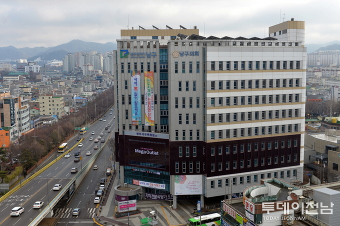 ▲광주 남구청 청사 